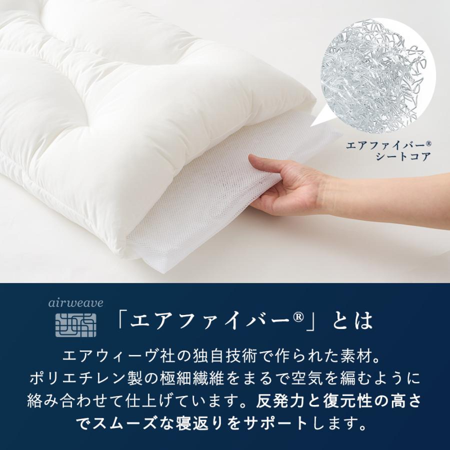 枕 肩こり 首こり 洗える 快眠 フィット わた 寝返り エアファイバー(R) ロフテー エアウィーヴインピロー 30日保証 エアウィーヴ グループ枕ブランド LOFTY | LOFTY（ロフテー） | 04