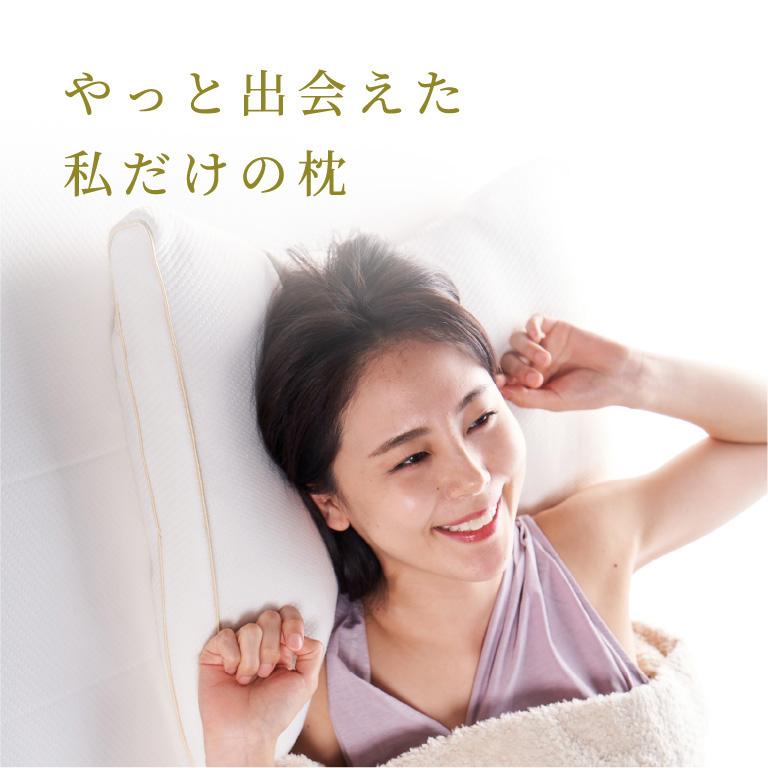 <LOFTY > ５セルピロー ソフィット・ファイバーボールSS 5セルピローソフィット・ファイバーボール 快眠枕 柔らかめ 寝返り