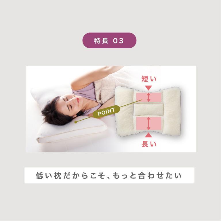 驚きの値段】 ソフィットピロS 羽毛枕 ロフテー 浅田真央さん愛用