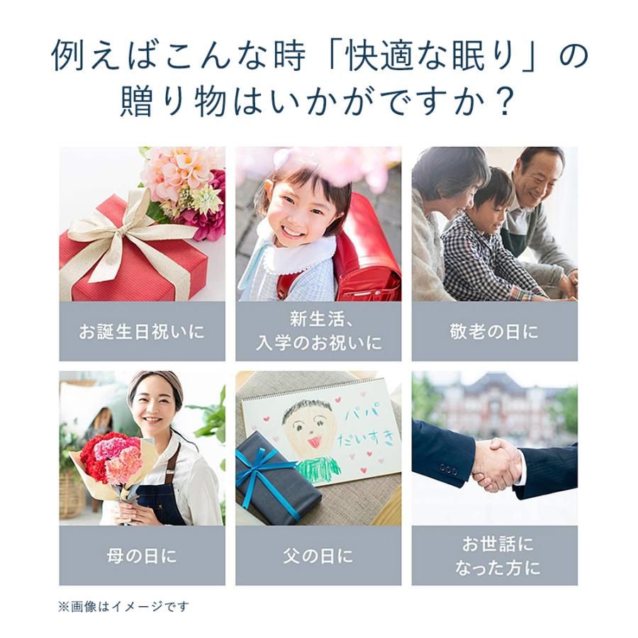 【新品未使用】ロフテー　枕　オーダーメイド　ギフト　贈り物にも 枕ギフト｜プレゼントに人気！気持ちが伝わる快適な眠りの贈り物