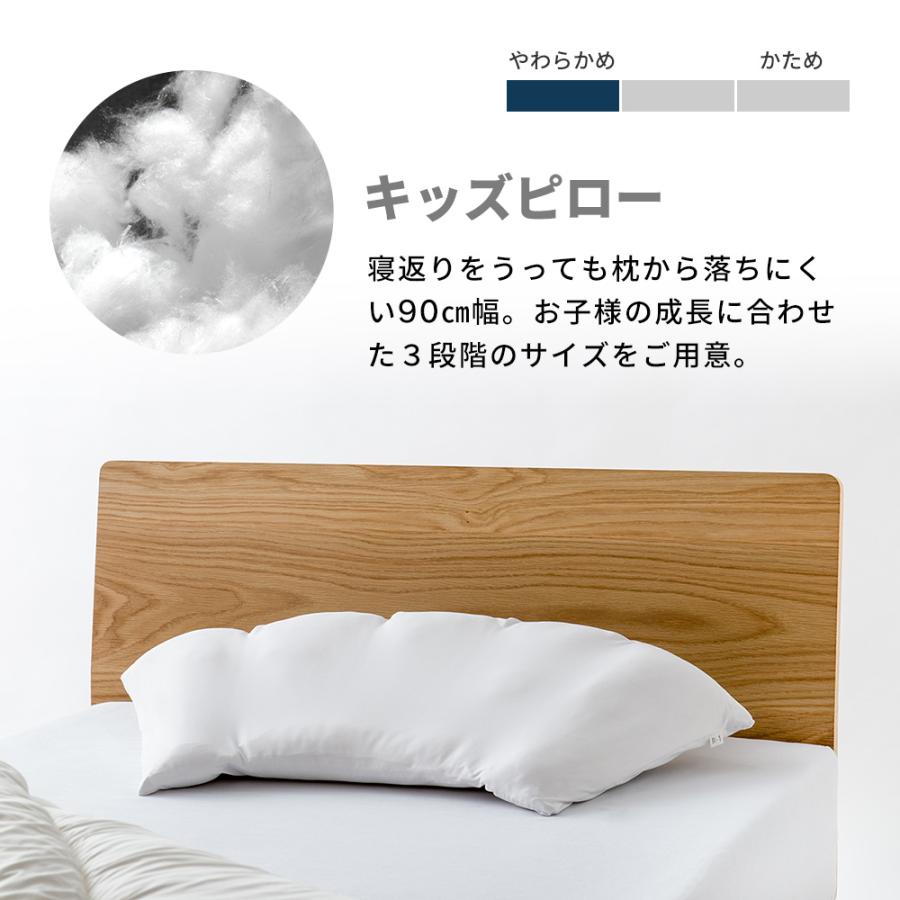 LOFTY(ロフテー) 枕 子供用 洗える キッズ ピロー まくら LOFTY(ロフテー) 枕 子供用 洗える キッズ ピロー まくら