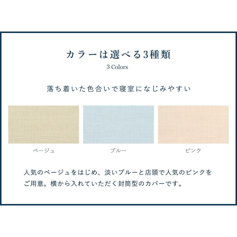枕カバー ガーゼ 高品質 和晒三重ガーゼ ピローケース 3重 綿100% さらさら 90×45 大きめ 封筒 エアウィーヴ グループ枕ブランド LOFTY | LOFTY（ロフテー） | 05