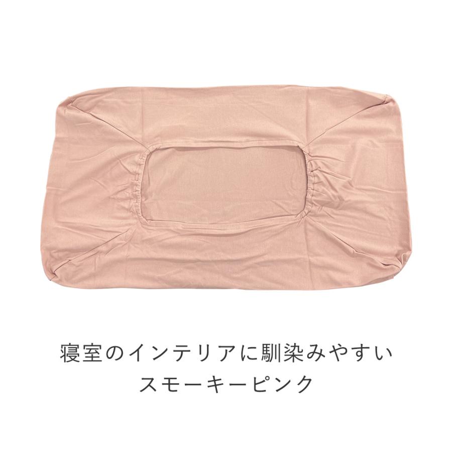 枕カバー ロフテー公式 パピヨン専用 高品質 オーガニックコットンスムースニット ピローケース 綿100% カバー エアウィーヴ グループ枕ブランド LOFTY｜lofty｜03