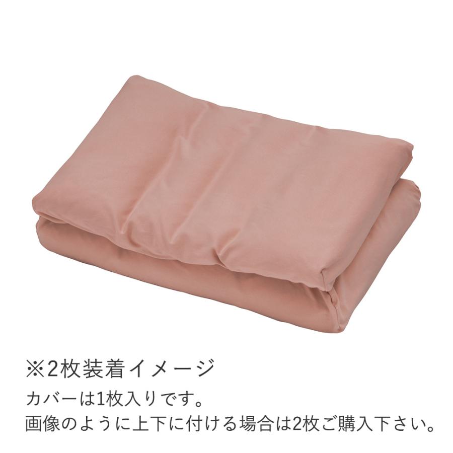 枕カバー パピヨン専用 高品質 オーガニックコットンスムースニット ピローケース 綿100% カバー エアウィーヴ グループ枕ブランド LOFTY | LOFTY（ロフテー） | 02