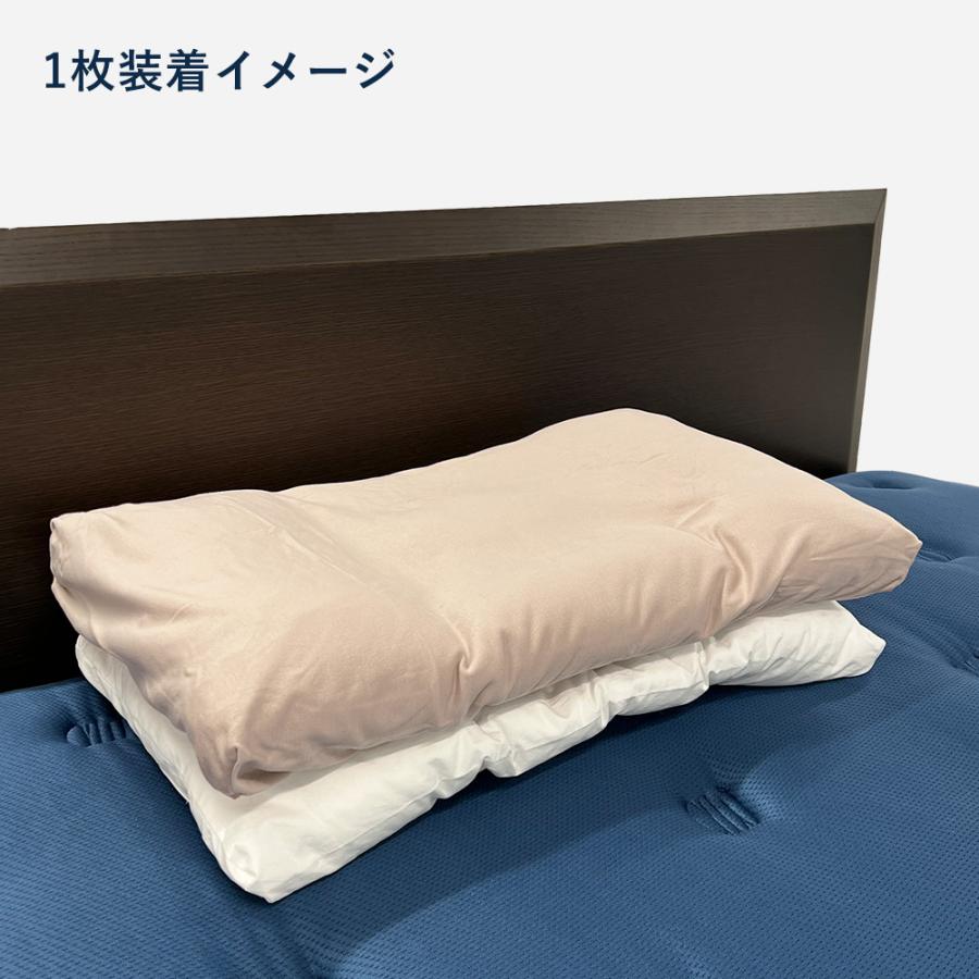 枕カバー ロフテー公式 パピヨン専用 高品質 オーガニックコットンスムースニット ピローケース 綿100% カバー エアウィーヴ グループ枕ブランド LOFTY｜lofty｜04