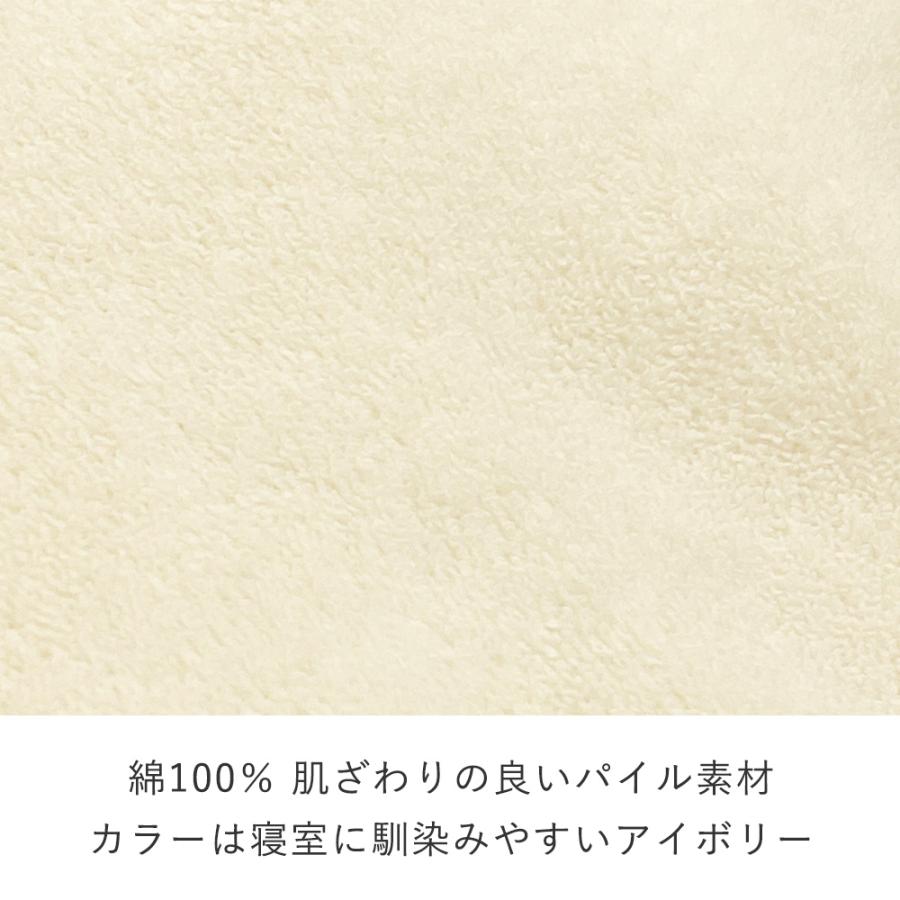 抱き枕 LBP-330 専用カバー S型 綿 カバー ボディピロー 抱きまくら アイボリー エアウィーヴ グループ枕ブランド LOFTY | LOFTY（ロフテー） | 01