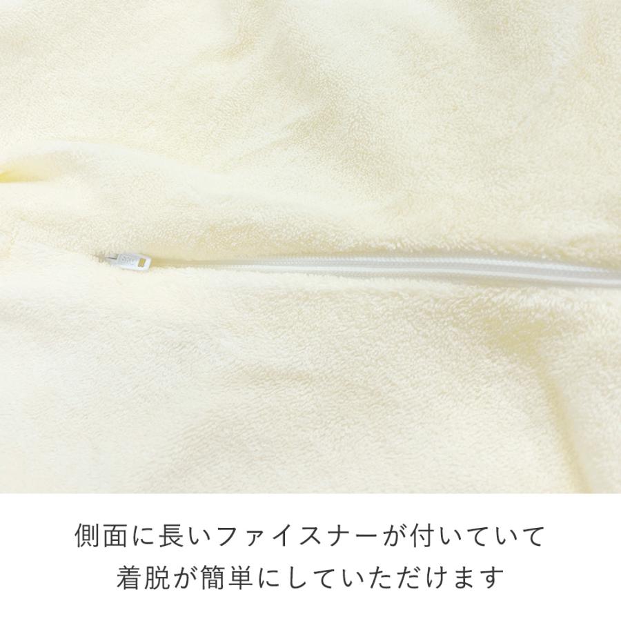 抱き枕 LBP-330 専用カバー S型 綿 カバー ボディピロー 抱きまくら アイボリー エアウィーヴ グループ枕ブランド LOFTY | LOFTY（ロフテー） | 02