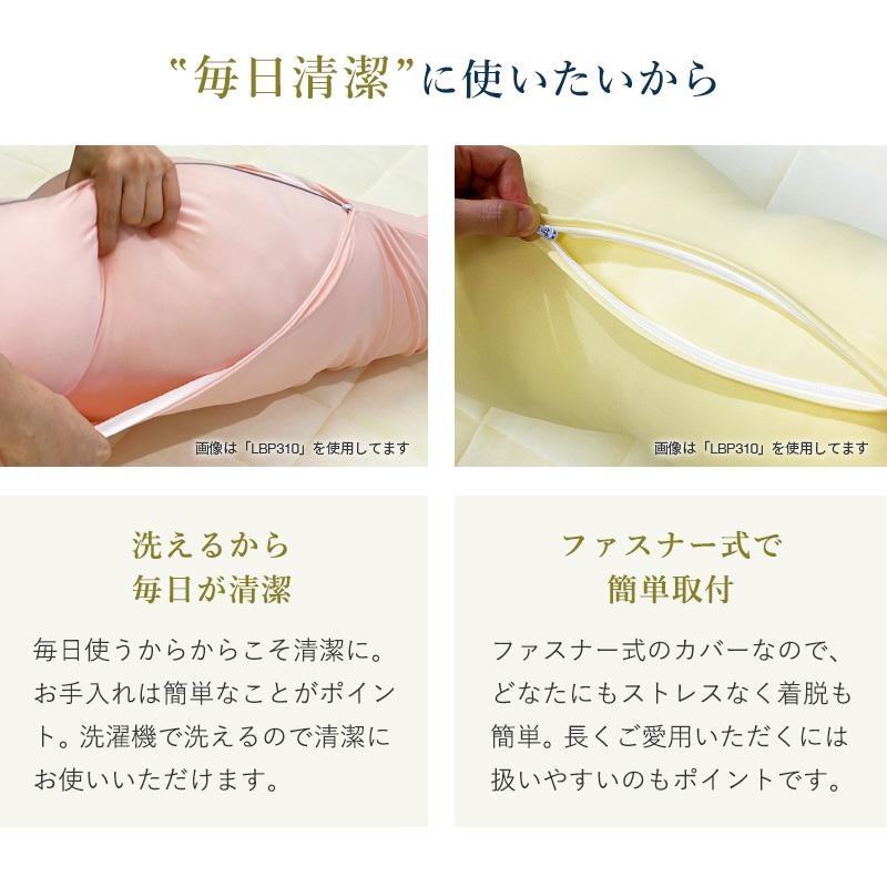 LOFTY 抱き枕 ロフテー正規品 抱きまくら 妊婦 腰痛 綿100％ ボディ 