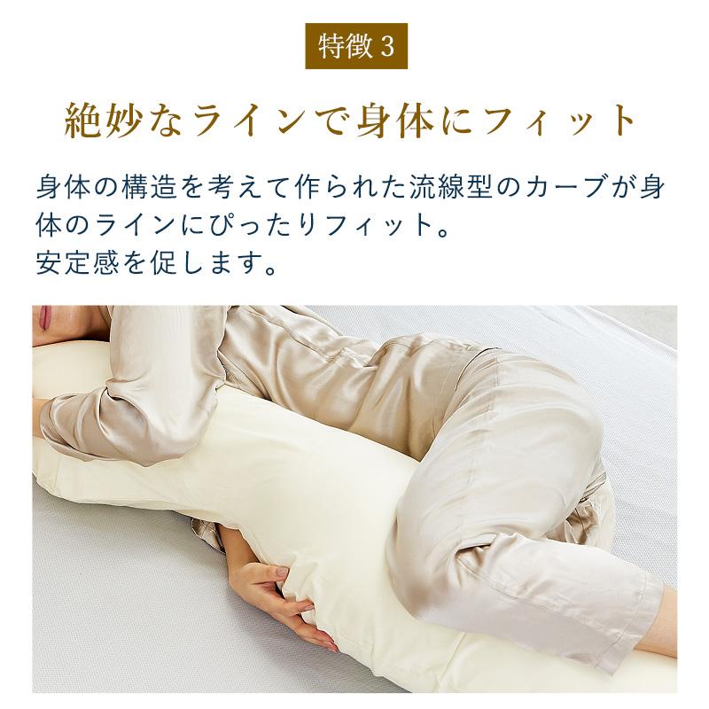 抱き枕 妊婦 腰痛 LBP-320(カバー付き) ボディピロー 横向き 抱き枕 妊婦 腰痛 LBP-320(カバー付き) ボディピロー 横向き