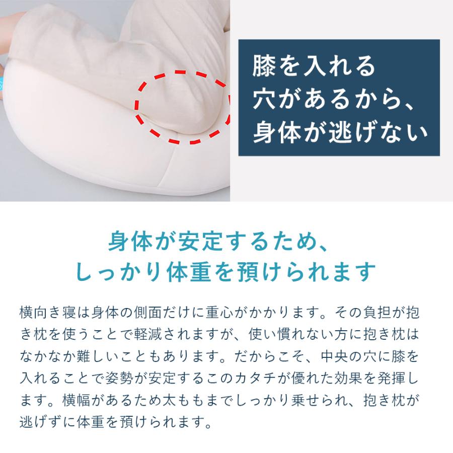 抱き枕 腰痛  腰 LBP-330（カバー付） 体圧分散 横向き男性 いびき 妊婦 ボディピロー S型30日保証 エアウィーヴ グループ枕ブランド LOFTY | LOFTY（ロフテー） | 05
