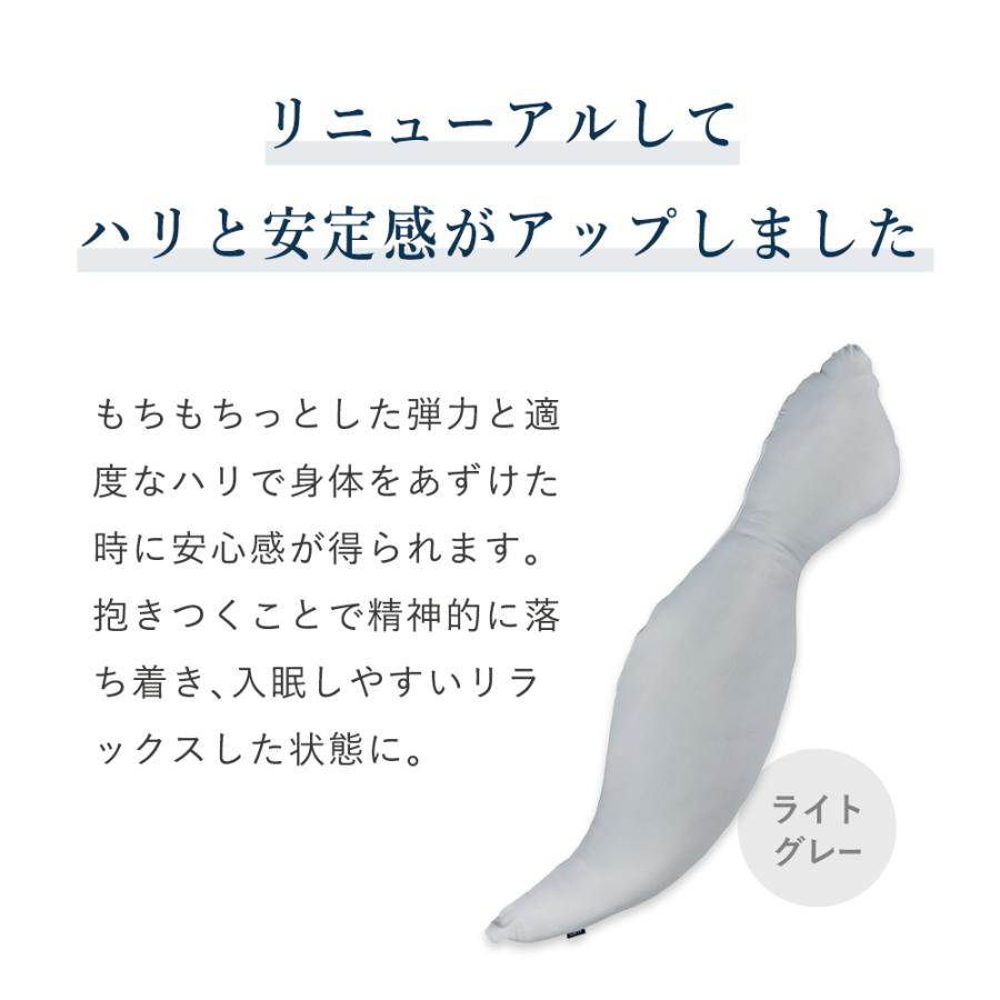 LOFTY（ロフテー） 抱き枕 体圧分散 いびき 腰痛 LBP-310 ボディ