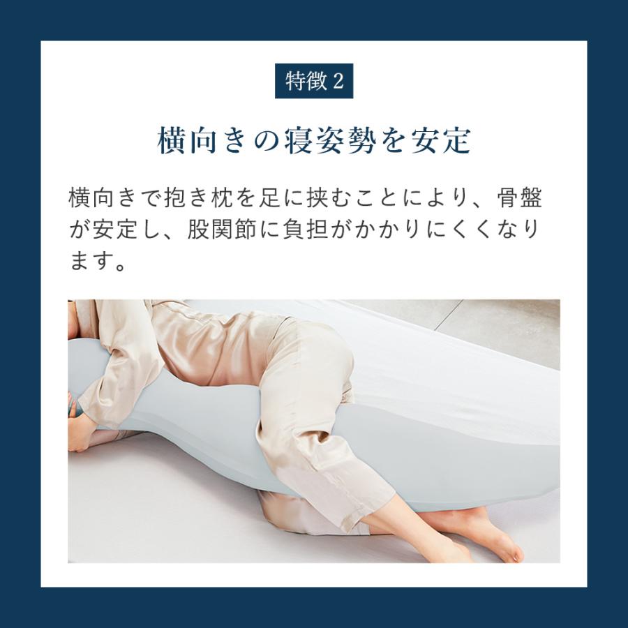 LOFTY（ロフテー） 抱き枕 体圧分散 いびき 腰痛 LBP-310 ボディ