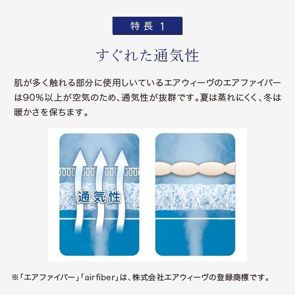 抱き枕 ロフテー公式 U字 いびき 無呼吸 ボディピローいびき 対策 体圧分散 横向き寝 抱きまくら 雑誌 テレビ エアウィーヴ グループ枕ブランド LOFTY｜lofty｜05