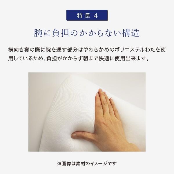 LOFTY(ロフテー) 抱き枕 U字 ボディピローいびき 無呼吸 対策 LOFTY(ロフテー) 抱き枕 U字 ボディピローいびき 無呼吸 対策