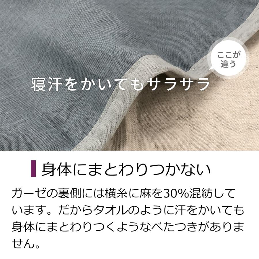 ガーゼケット ロフテー正規品 ロングセラー 日本製 5重 綿100
