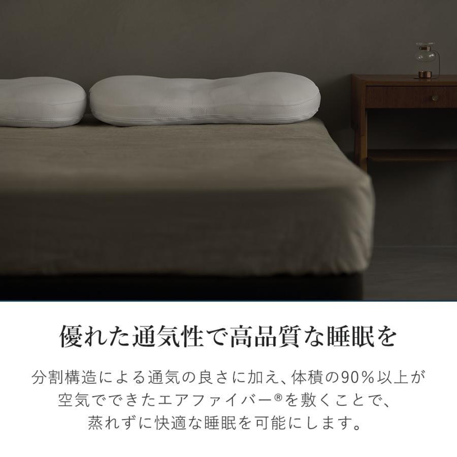 sak_sat様用LOFTY 枕 まくら 高級プレミアム 9セルピロー高さ：2号 LOFTY（ロフテー） 新発売 枕 高級 プレミアム 9セルピロー エア
