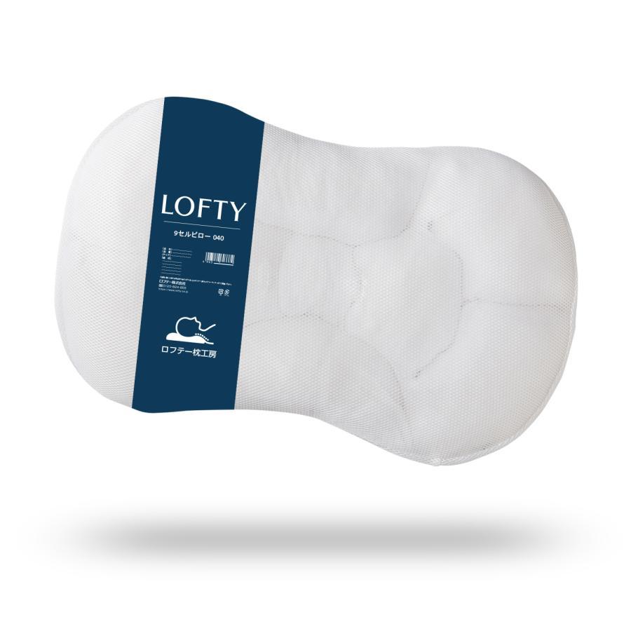 LOFTY(ロフテー) 新発売 枕 高級 プレミアム 9セルピロー エア LOFTY(ロフテー) 新発売 枕 高級 プレミアム 9セルピロー エア