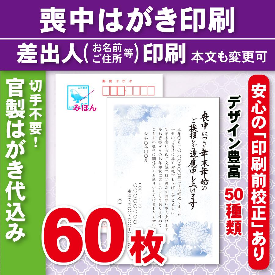 自愛 ます 申し上げ の ほど ご お祈り