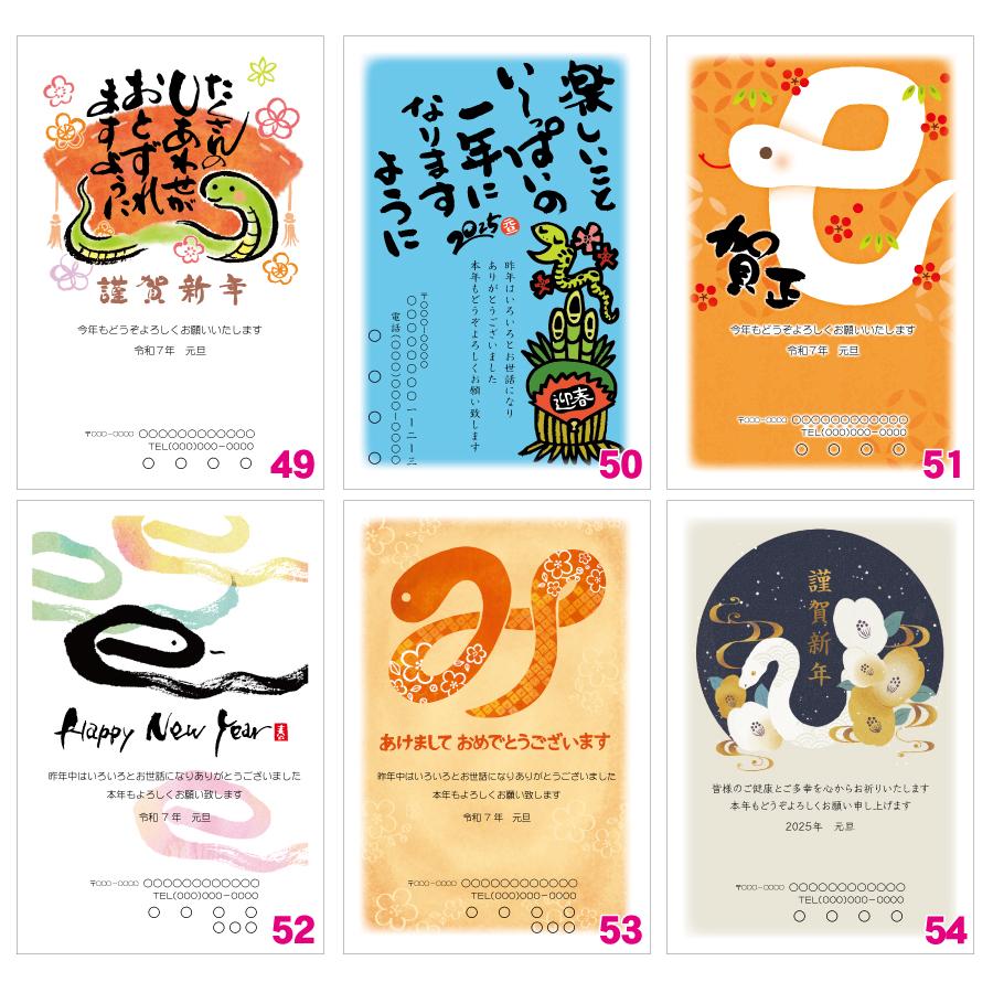 お年玉付き年賀はがき150枚(官製ハガキ) 年賀状印刷致します お年玉付き年賀はがき150枚(官製ハガキ) 年賀状印刷致します