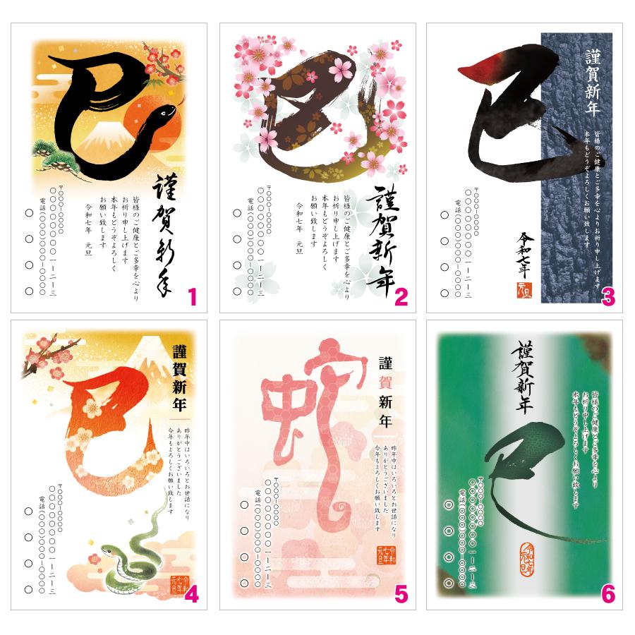 古いハガキ 9枚 消印 古いハガキ9枚 消印