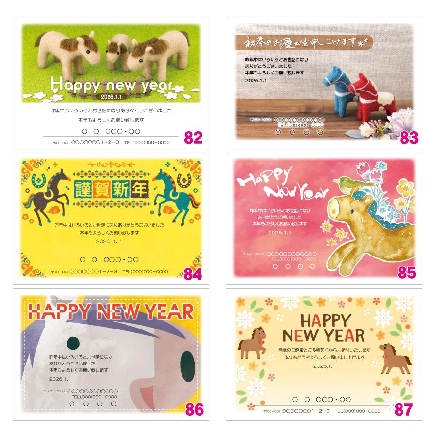 お年玉付き年賀はがき140枚（官製ハガキ） 年賀状印刷致します 差出人