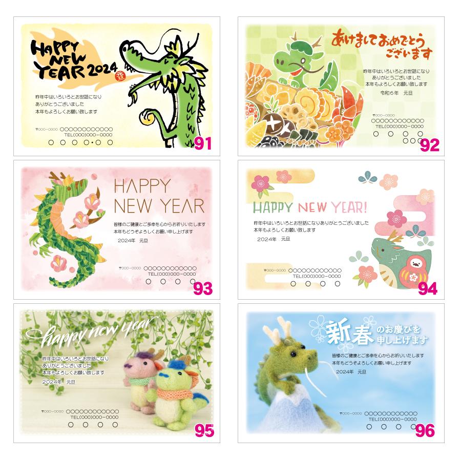 お年玉付き年賀はがき200枚（官製ハガキ） 年賀状印刷致します 差出人 