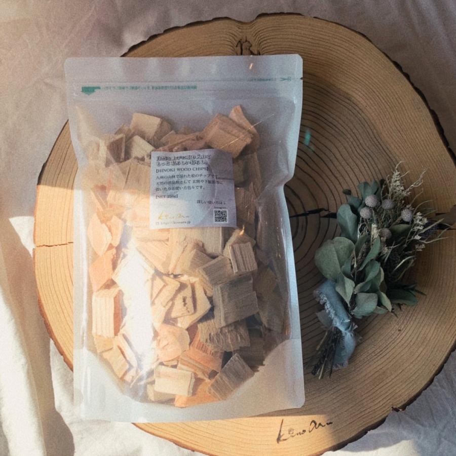 天然　ヒノキのチップ【250ｇ/1袋×2セット入り】初回限定800円→500円！（税別） |  | 01