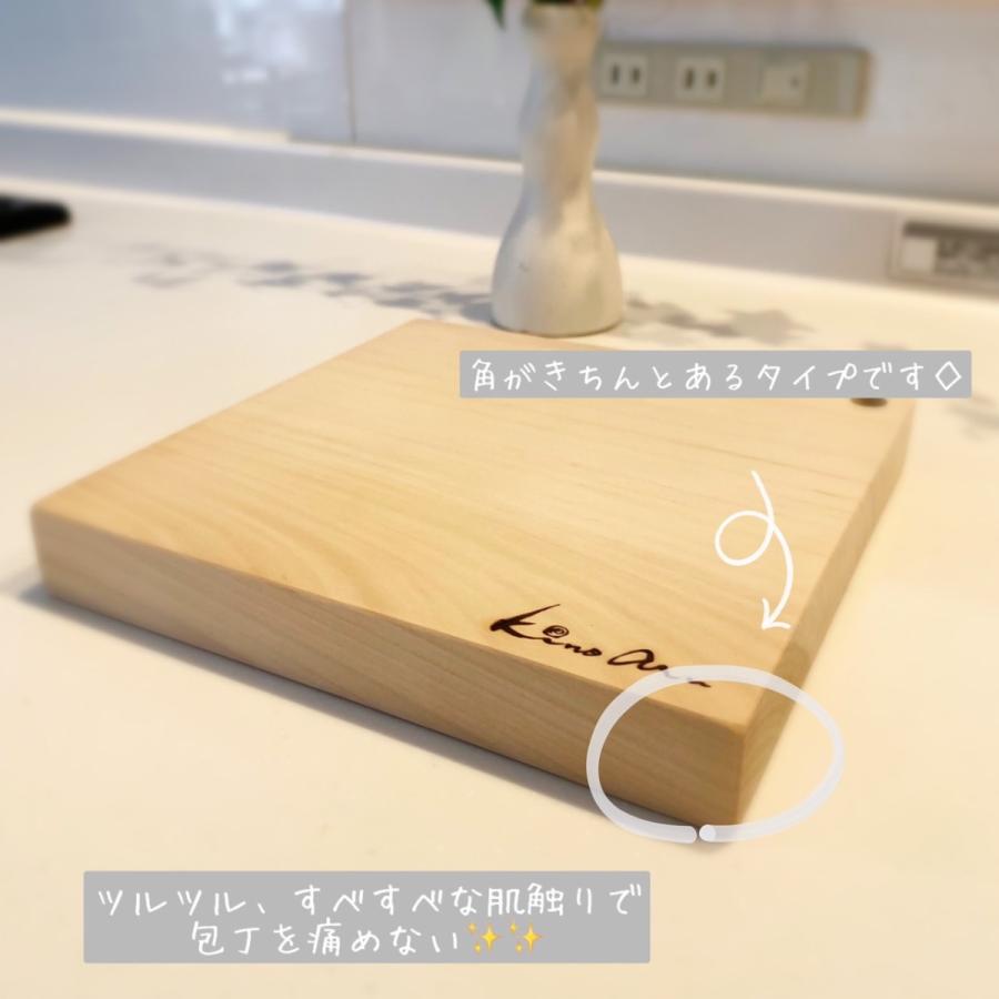 銀杏のまな板・スクエア |  | 05