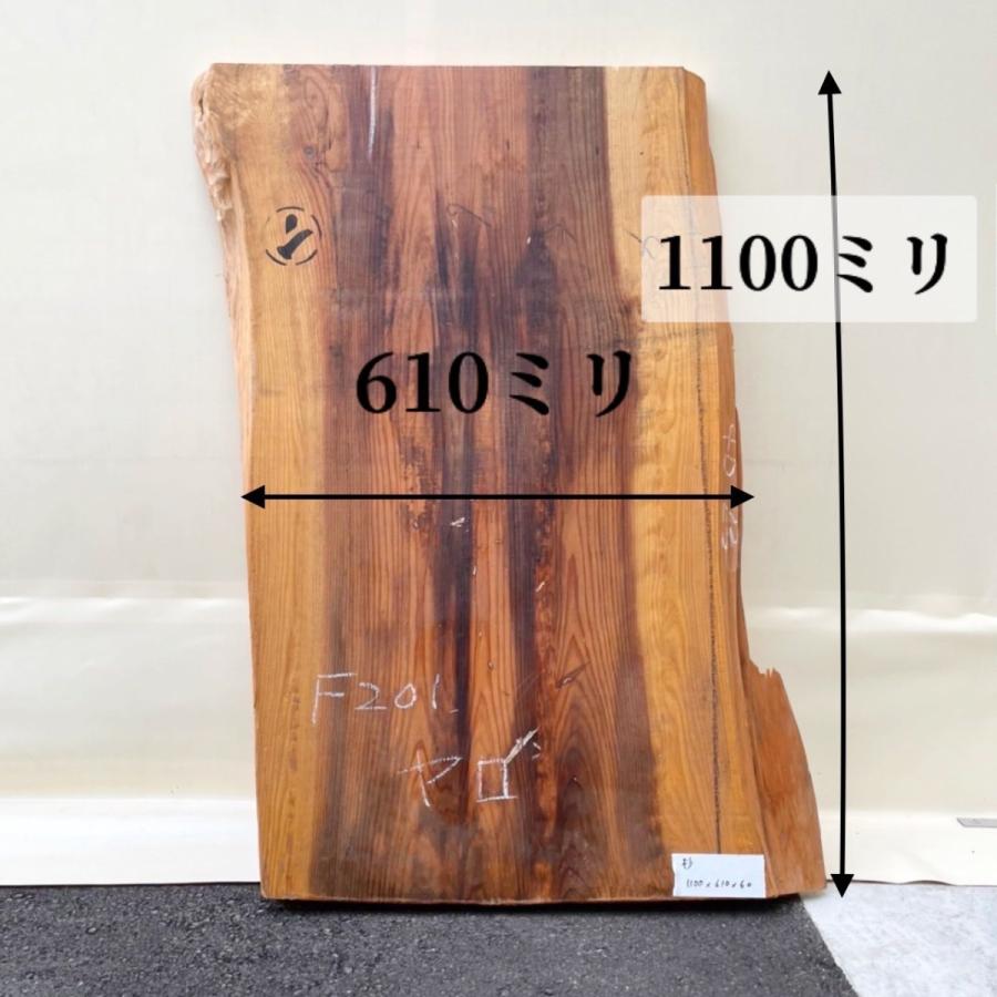 杉　一枚板　≪1100×610×60ミリ≫ |  | 03