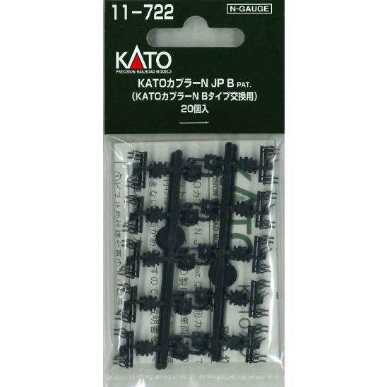 カトー（KATO） KATO 11-722 KATOカプラーNJP・B 黒 20個入り : ログ