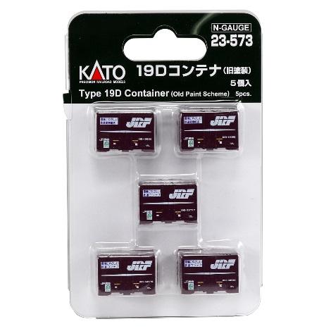 カトー（KATO） KATO 23-573 19Dコンテナ 旧塗装 5個入 Nゲージ : ログ