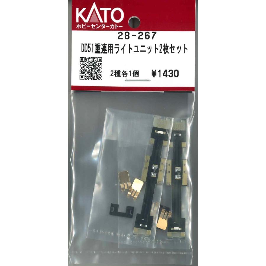 カトー（KATO） KATO 28-267 DD51重連用ライトユニット2枚セット Assy