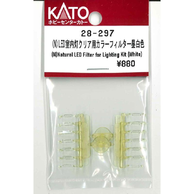 カトー（KATO） KATO 28-297 LED室内灯クリア用カラーフィルター 昼