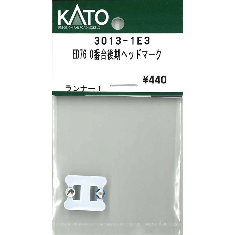 カトー（KATO） KATO 3013-1E3 ED76 0番台 後期ヘッドマーク Assy N