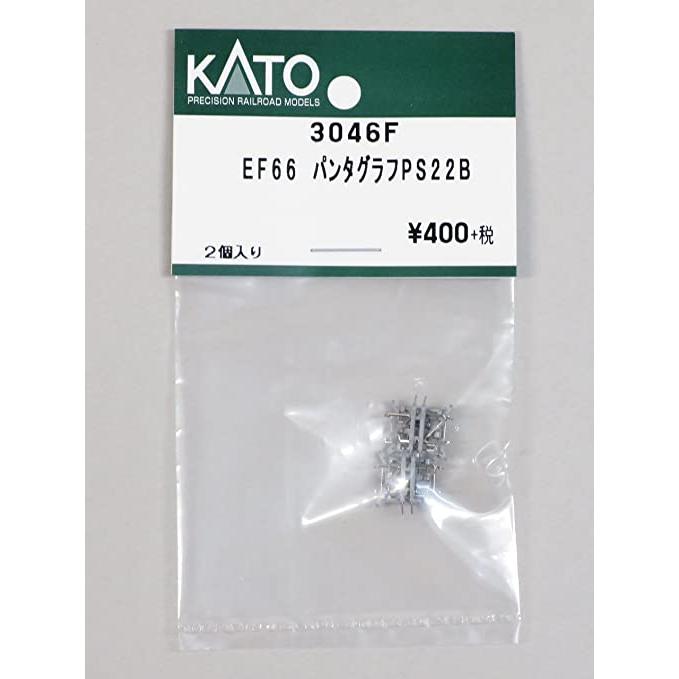 カトー（KATO） KATO 3046F EF66 パンタグラフ PS22B 2個入り Nゲージ ASSY : ログテンショップ - 通販 ...