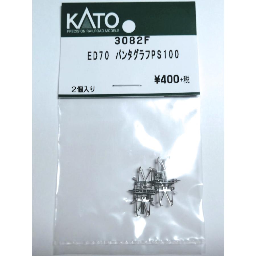 カトー（KATO） KATO 3082F ED70 パンタグラフ PS100 2個入り Nゲージ
