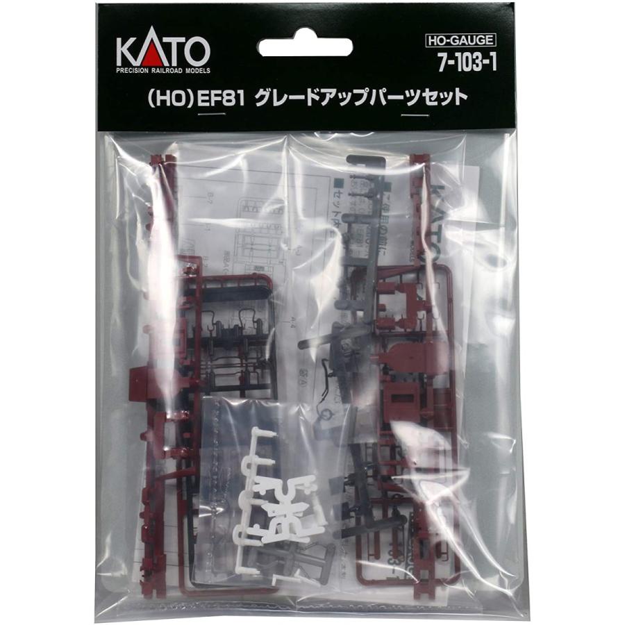 カトー（KATO） KATO HO EF81 グレードアップパーツセット 鉄道模型 16