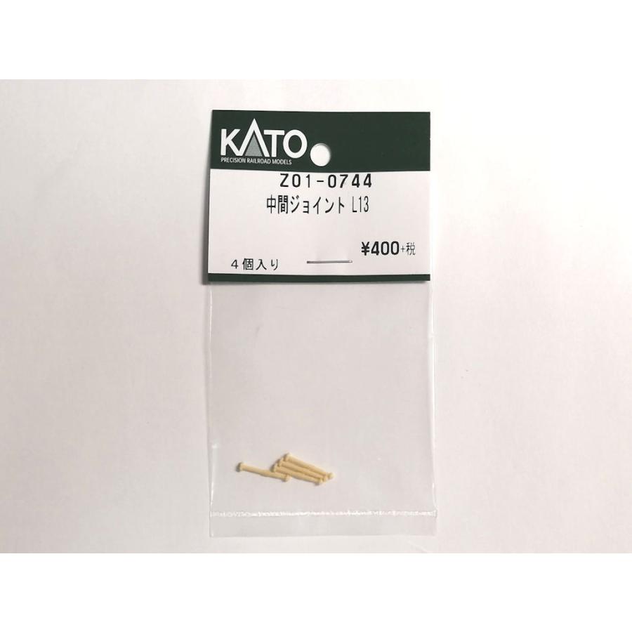 カトー（KATO） KATO Z01-0744 中間ジョイント L13 4個入 Assy Nゲージ