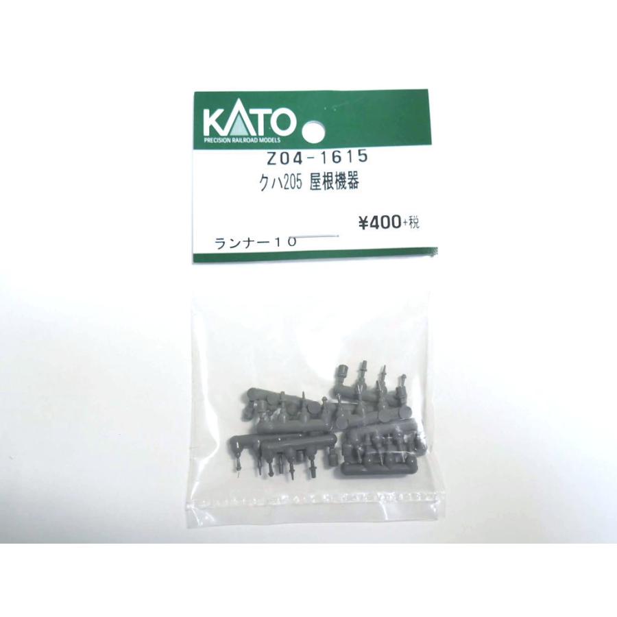 カトー（KATO） KATO Z04-1615 クハ205 屋根機器 10枚入り Assy N