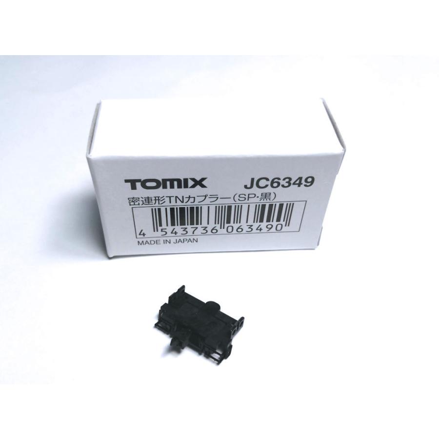 カミナ　ssp JC6349 密連TNカプラーSP | 鉄道模型店 Models IMON