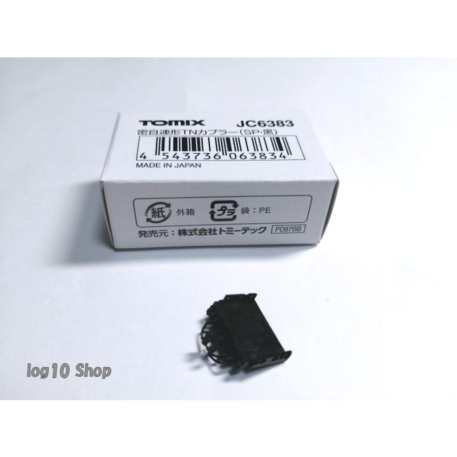 トミックス TOMIX JC6383 密自連形TNカプラー SP 黒 Nゲージ : ログ
