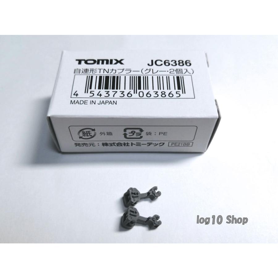 トミックス TOMIX JC6386 自連形TNカプラー グレー 2個入り Nゲージ