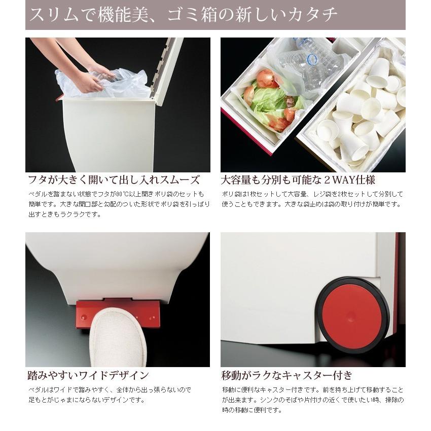 kcud クード スリムペダル #30 45L対応 ゴミ箱 ごみ箱 ダストボックス ごみばこ おしゃれ ふた付き 分別 45リットル袋可 インテリア雑貨 北欧 キッチン 大容量 :-231829:ロジマート - 通販 - Yahoo!ショッピング kcud クード スリムペダル #30 45L対応 ゴミ箱 ごみ箱 ダストボックス ごみばこ おしゃれ ふた付き 分別 45リットル袋可 インテリア雑貨 北欧 キッチン 大容量 :-231829:ロジマート - 通販 - Yahoo!ショッピング