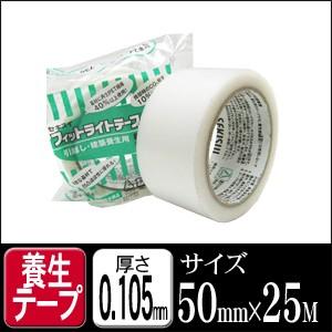 養生テープ セキスイ フィットライトテープNO738 半透明 50mm×25M 1巻 梱包 養生テープ 引越し 養生 梱包資材 梱包用品 こんぽう｜logi-mart