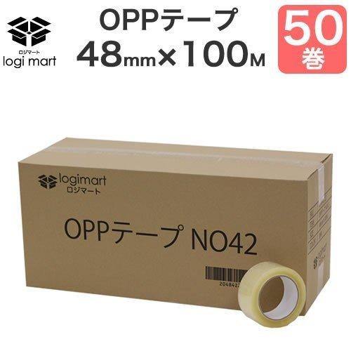 ロジマート OPPテープ NO42 48mm×100M 透明 1ケース50巻 梱包テープ OPP 梱包 引越し 養生 梱包資材 梱包用品 こんぽう