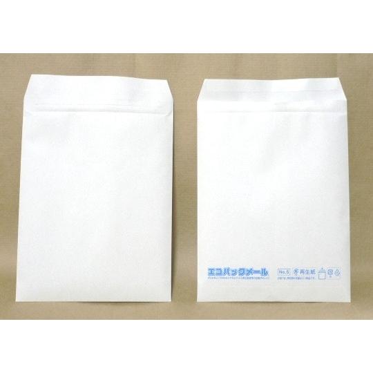 用 内寸235mm 330mm 白 エアキャップ袋 和泉 梱包 用 封筒 緩衝材 エアキャップ袋 Fs 708 7 エコパックメール 3 養生袋 Fs 708 7 H2