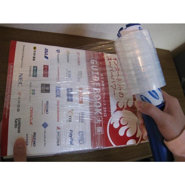 ミニストレッチフィルム ハンディラップ 100mm×250M 1ケース12巻 ミニストレッチフィルム ハンディラップ 100mm×250M 1ケース12巻