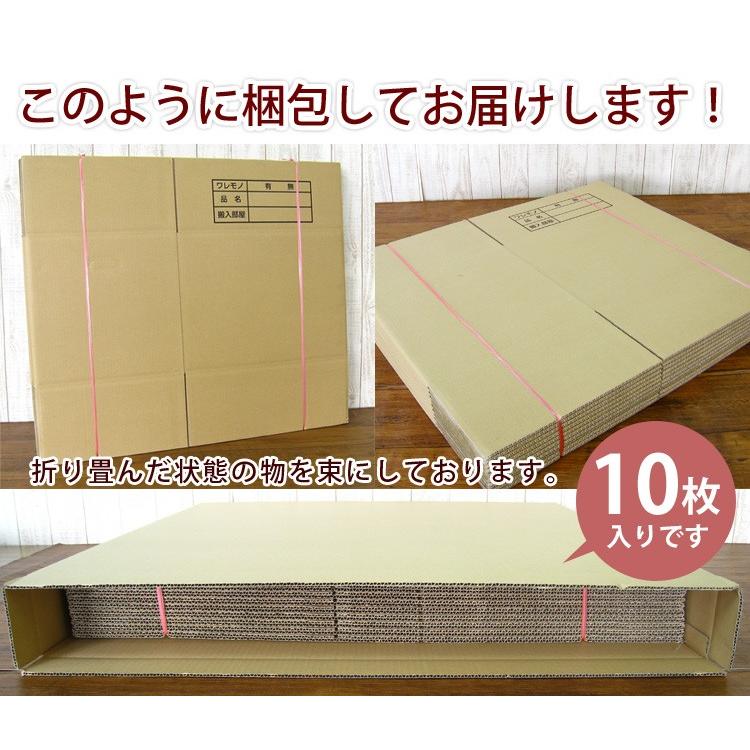 ロジマート NO.278 【個人宅発送向け】ダンボール 130サイズ 510 ロジマート NO.278 【個人宅発送向け】ダンボール 130サイズ 510