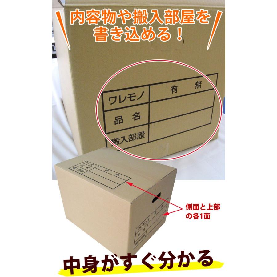 NO.332 ダンボール 段ボール 引越し用 100サイズ(390×340×270 中芯強化