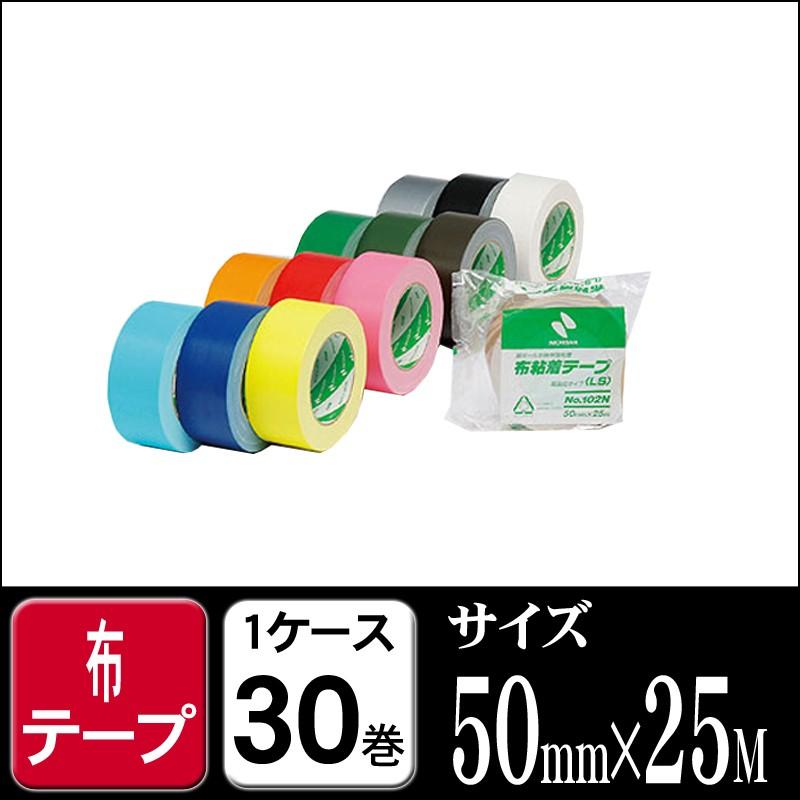日本未入荷 ニチバン 布カラーテープ 布粘着テープ Ｎｏ．１０２Ｎ ライトグリーン 50mmX25m 102N14-50 